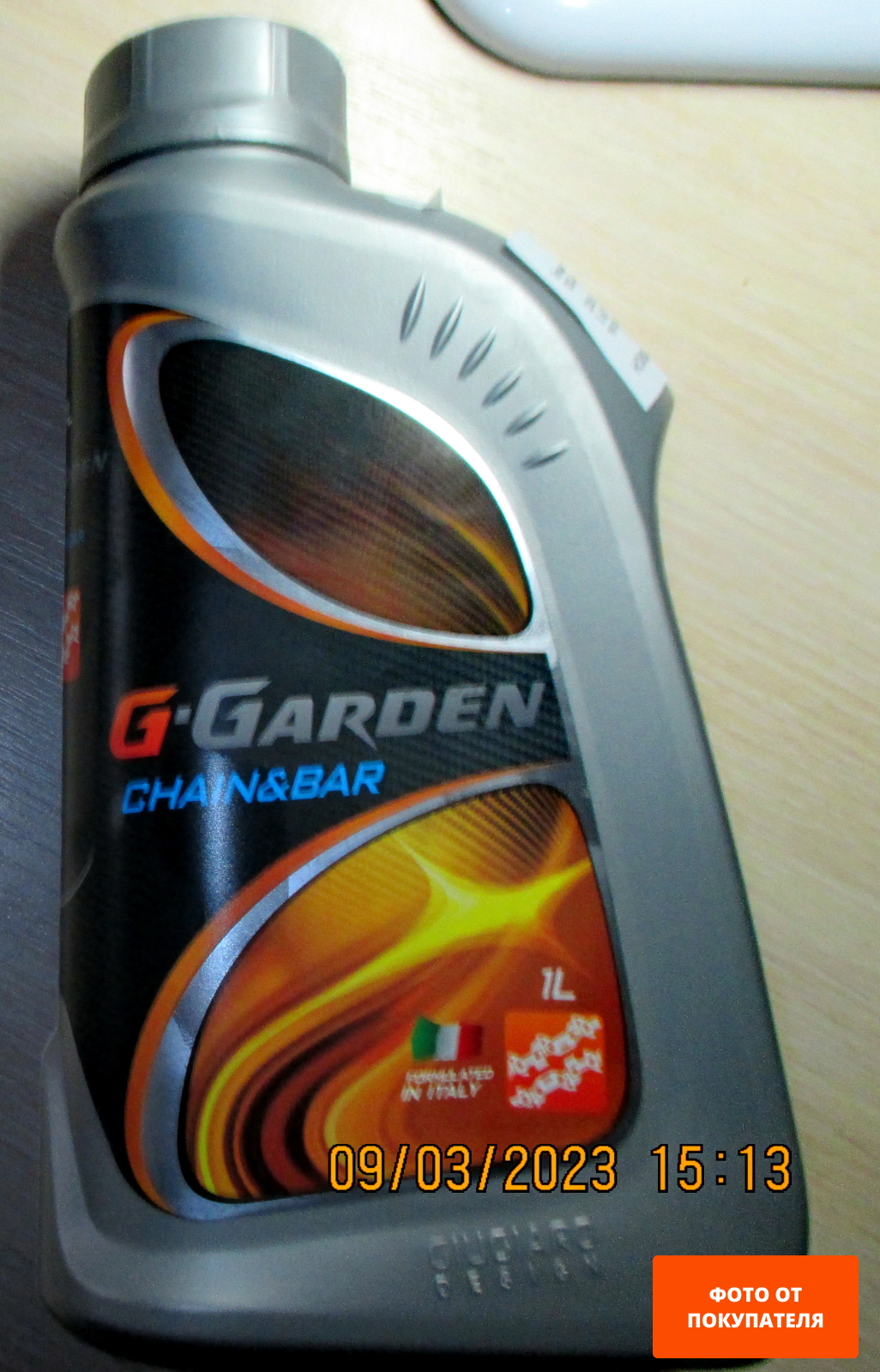 Масло для смазки пильных цепей G-ENERGY Garden Chain&Bar 1 л (253991645) - Фото 2